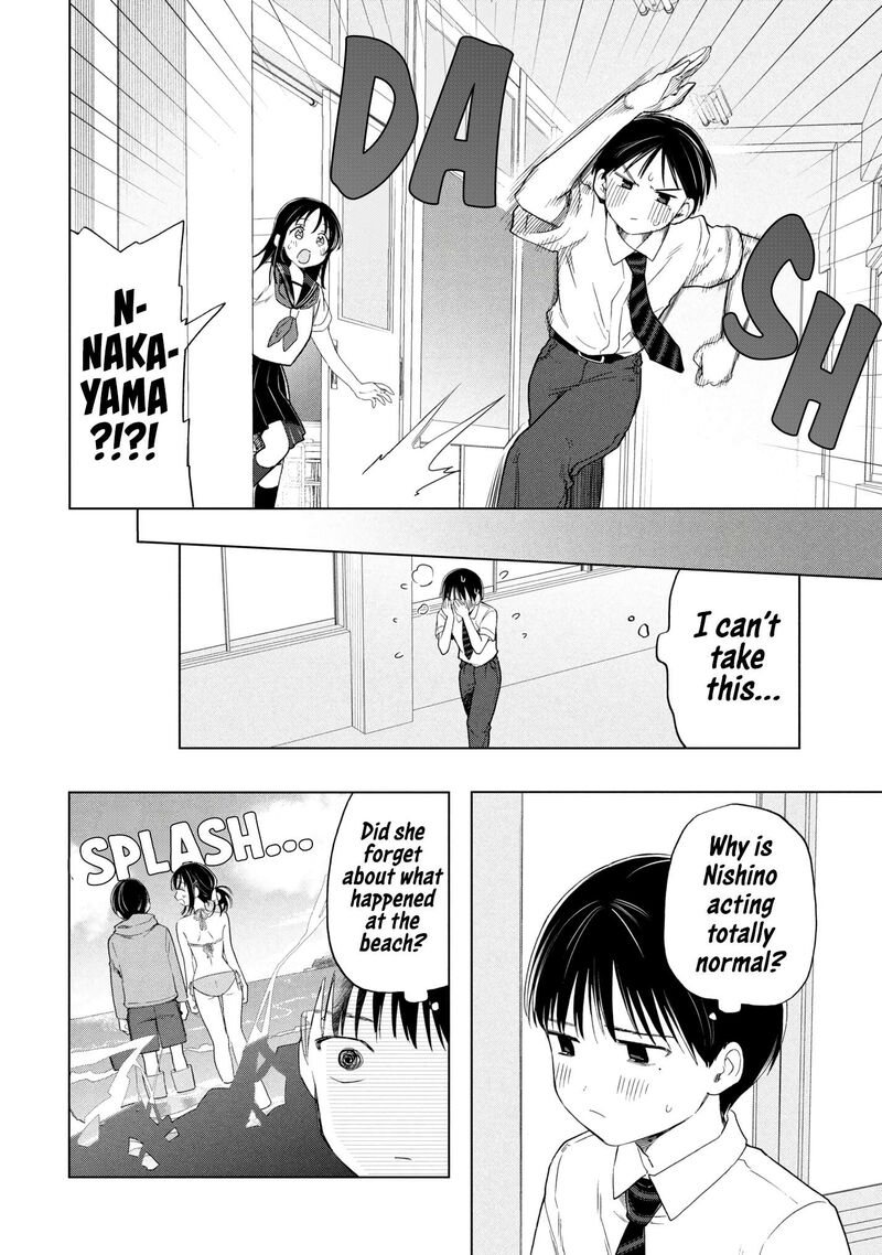 Ochinai Yogore Wo Boku Wa Nanto Yobeba Yokatta Noka 15 12