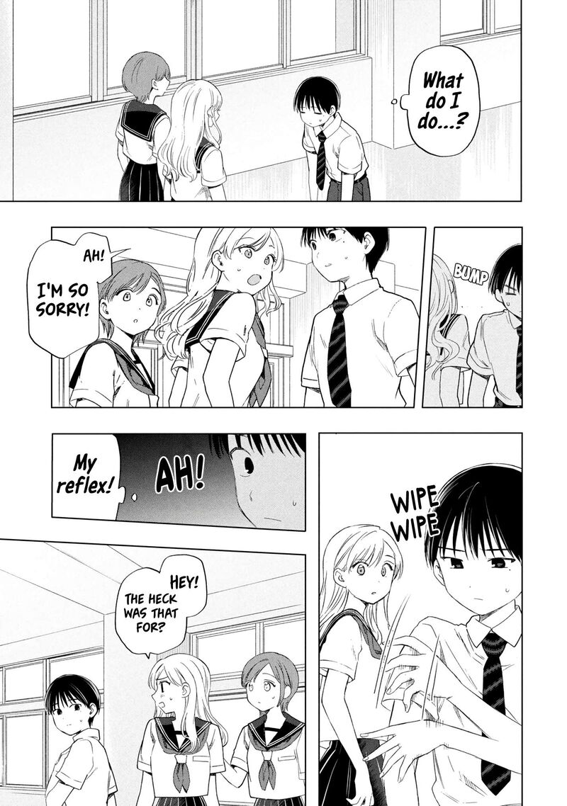 Ochinai Yogore Wo Boku Wa Nanto Yobeba Yokatta Noka 15 13