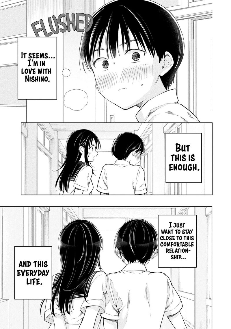 Ochinai Yogore Wo Boku Wa Nanto Yobeba Yokatta Noka 15 25