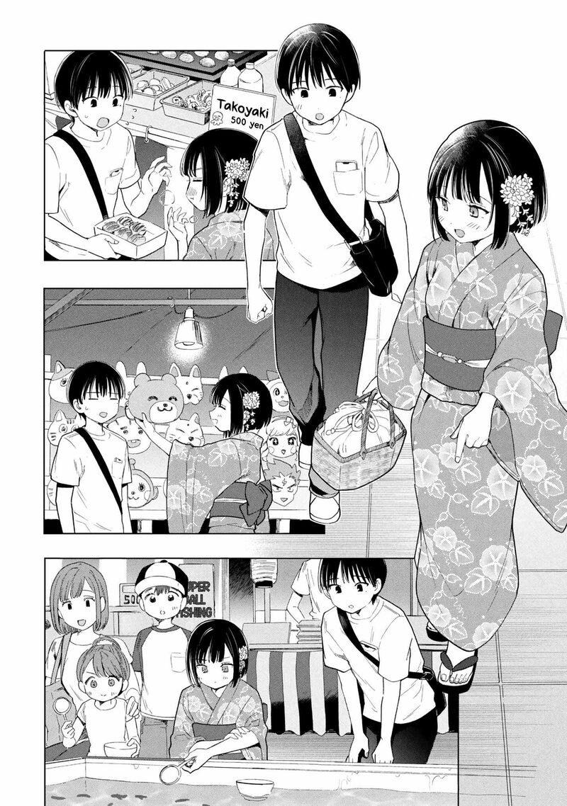 Ochinai Yogore Wo Boku Wa Nanto Yobeba Yokatta Noka 16 10