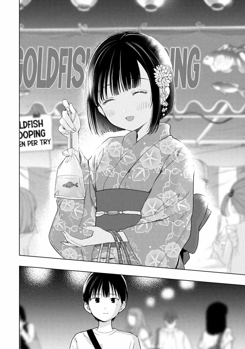 Ochinai Yogore Wo Boku Wa Nanto Yobeba Yokatta Noka 16 12