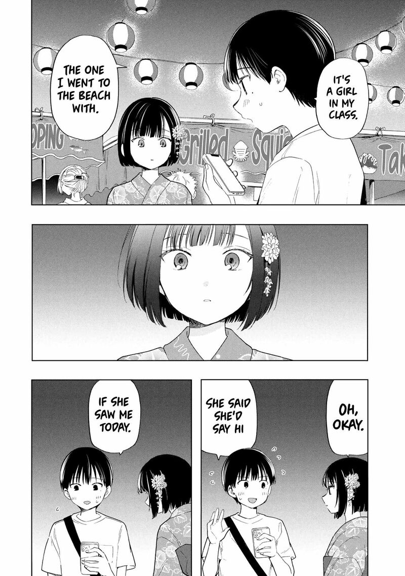 Ochinai Yogore Wo Boku Wa Nanto Yobeba Yokatta Noka 16 16