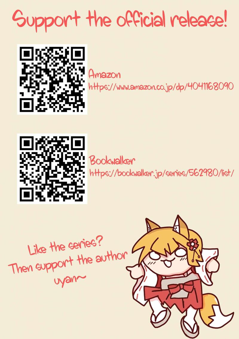 Ochinai Yogore Wo Boku Wa Nanto Yobeba Yokatta Noka 16 31