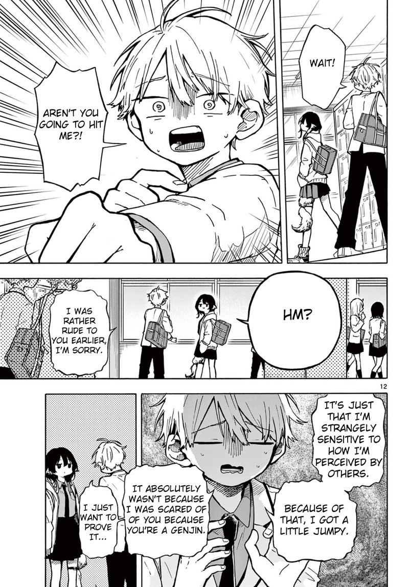 Ogami Tsumiki To Kinichijou 1 11