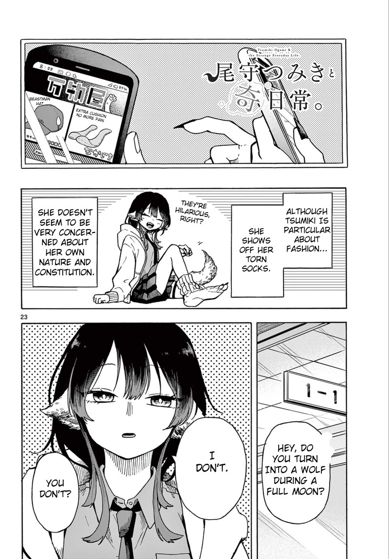 Ogami Tsumiki To Kinichijou 1 22