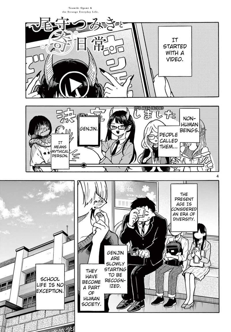 Ogami Tsumiki To Kinichijou 1 3