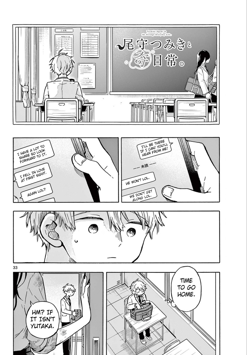 Ogami Tsumiki To Kinichijou 1 32