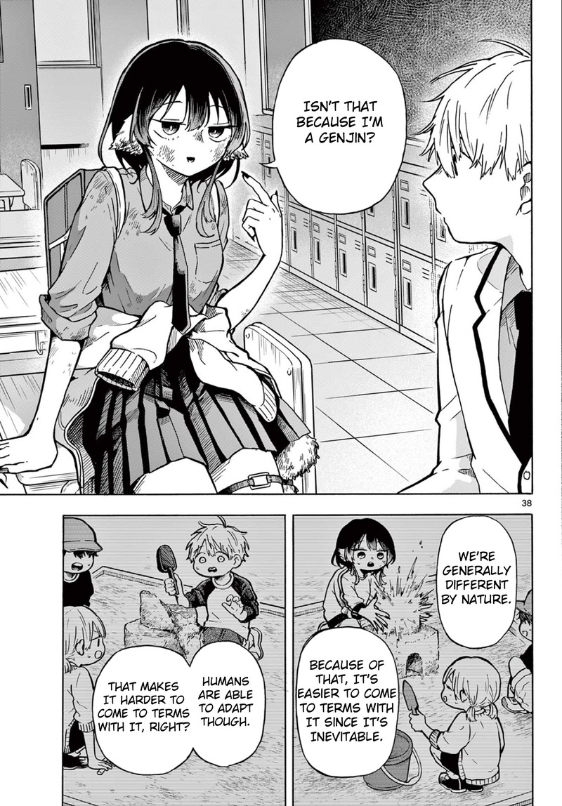 Ogami Tsumiki To Kinichijou 1 37