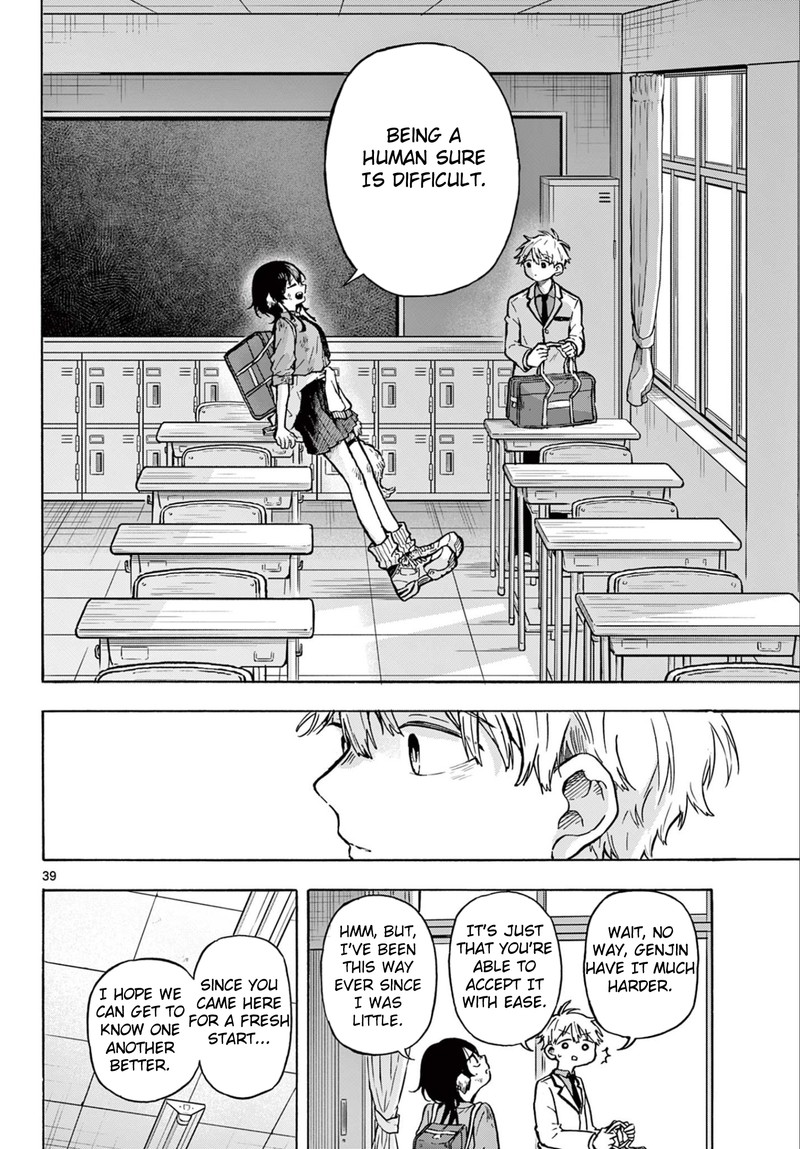 Ogami Tsumiki To Kinichijou 1 38