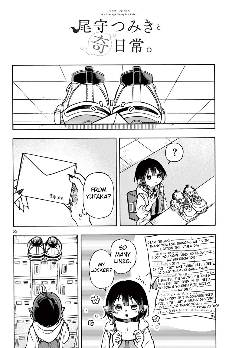 Ogami Tsumiki To Kinichijou 1 52