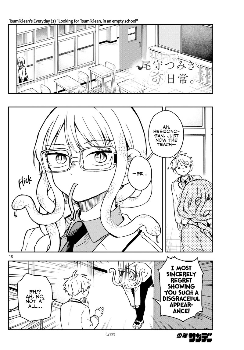 Ogami Tsumiki To Kinichijou 10 11