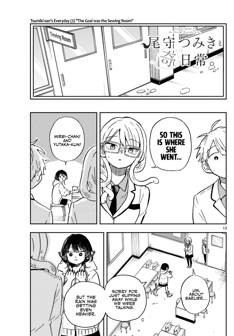 Ogami Tsumiki To Kinichijou 10 14