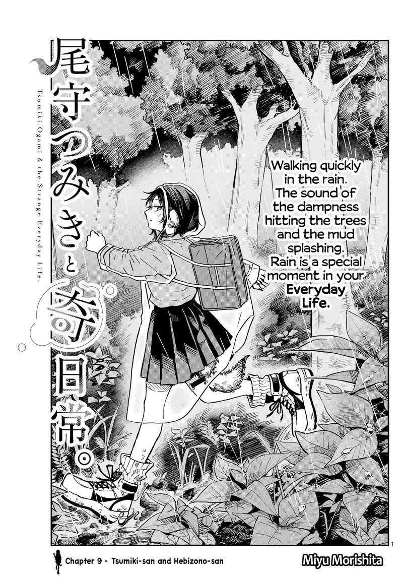 Ogami Tsumiki To Kinichijou 10 2