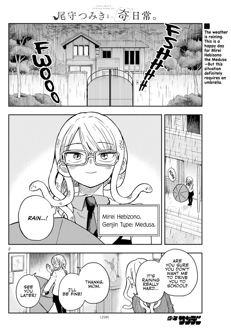 Ogami Tsumiki To Kinichijou 10 3