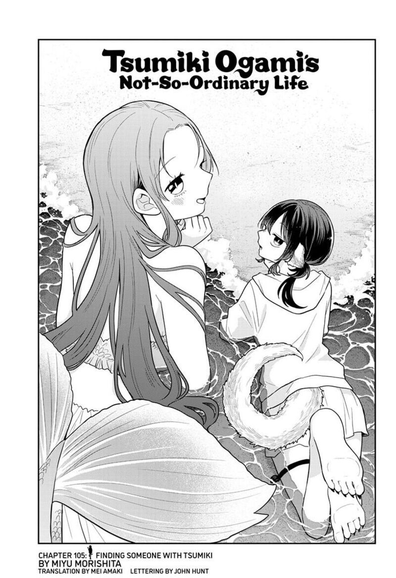 Ogami Tsumiki To Kinichijou 105 1