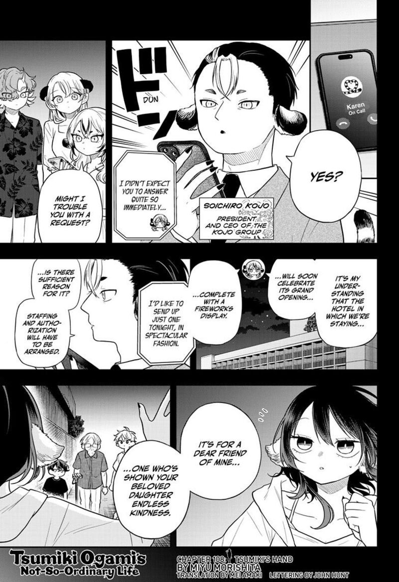 Ogami Tsumiki To Kinichijou 108 1