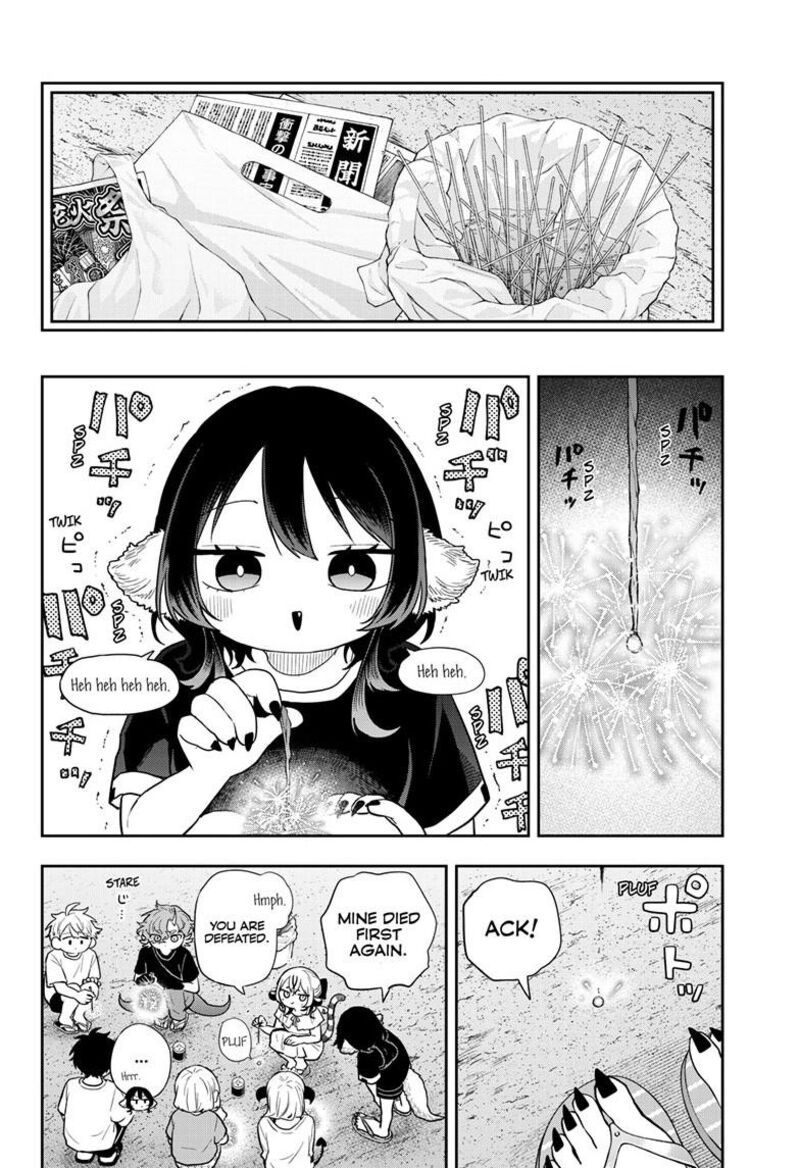 Ogami Tsumiki To Kinichijou 109 13