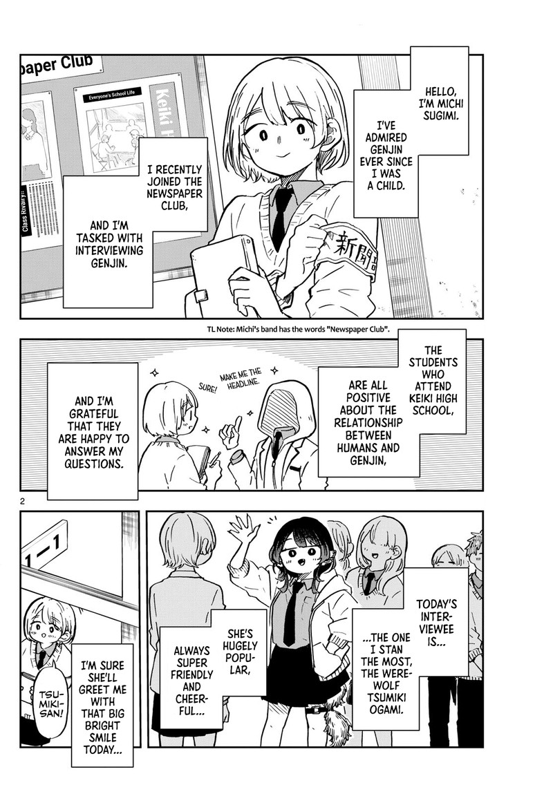 Ogami Tsumiki To Kinichijou 11 2