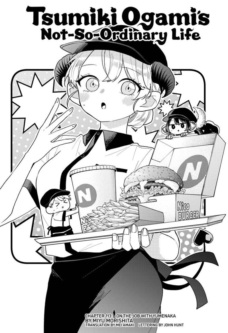 Ogami Tsumiki To Kinichijou 113 2