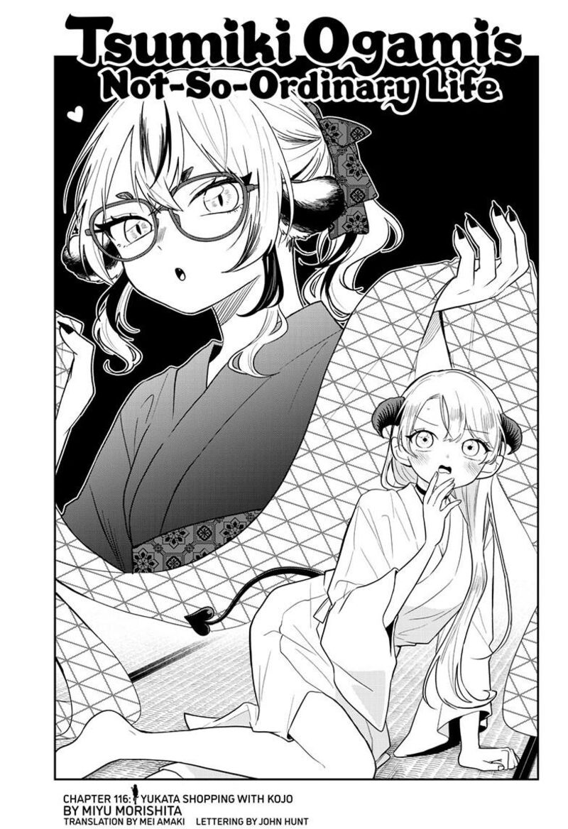 Ogami Tsumiki To Kinichijou 116 1