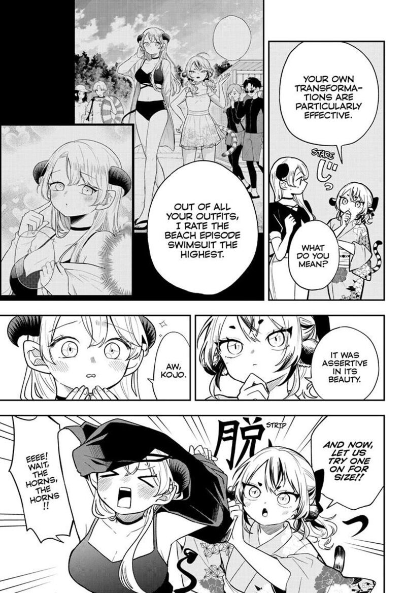 Ogami Tsumiki To Kinichijou 116 9