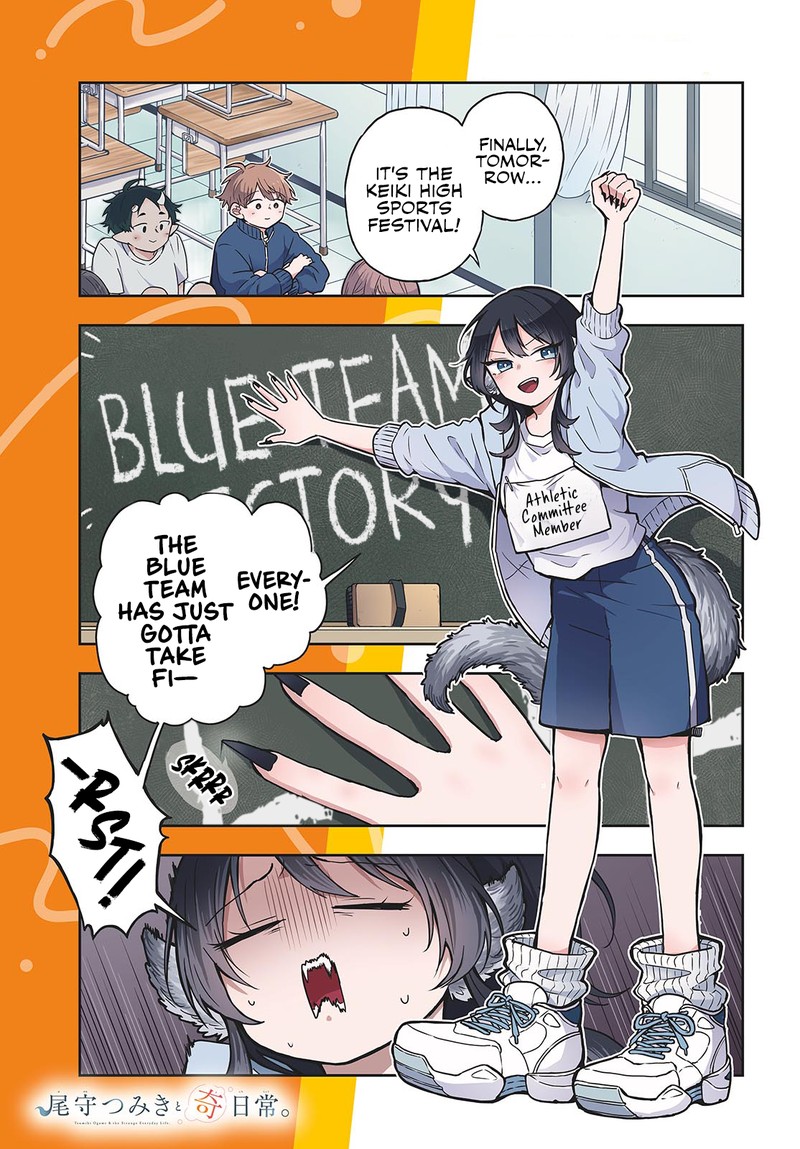 Ogami Tsumiki To Kinichijou 12 1