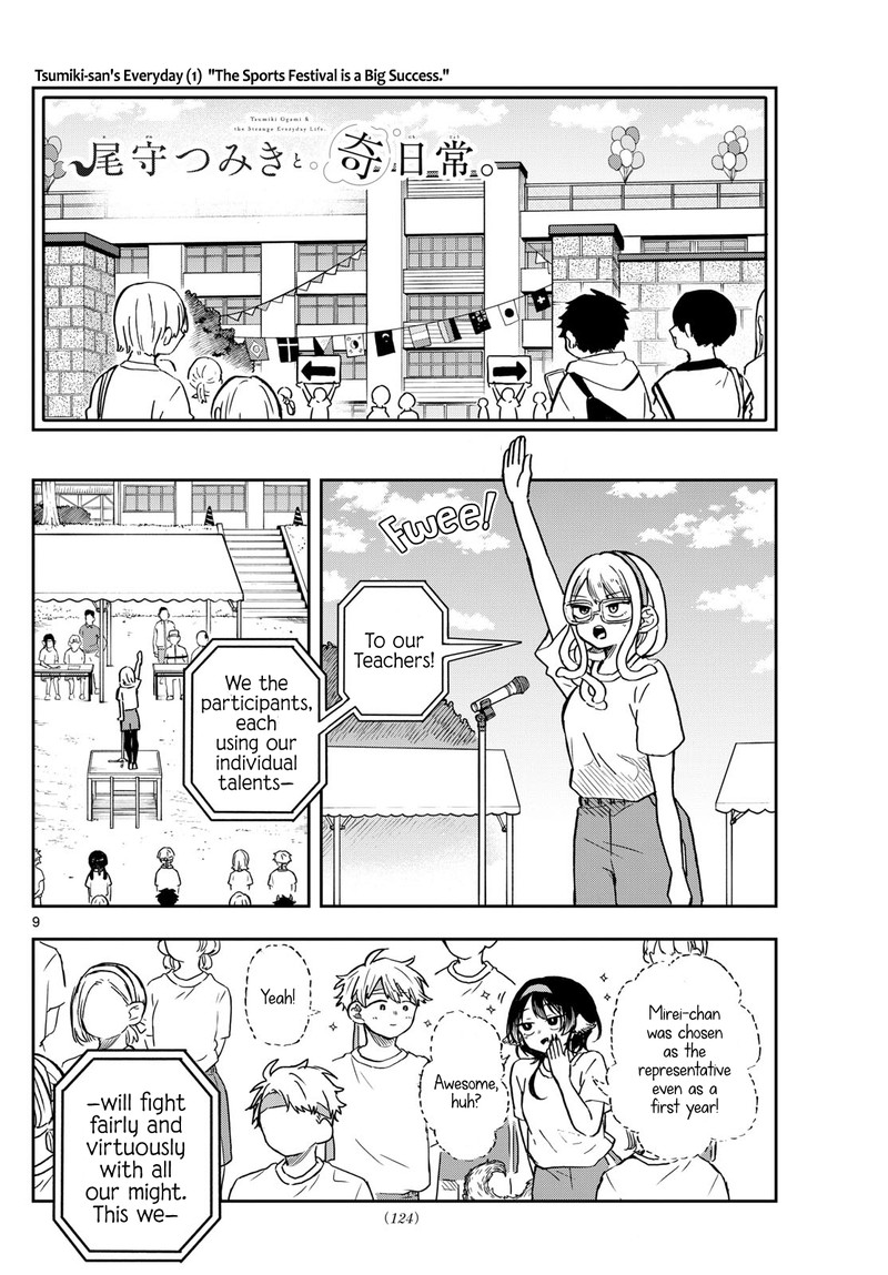 Ogami Tsumiki To Kinichijou 12 10