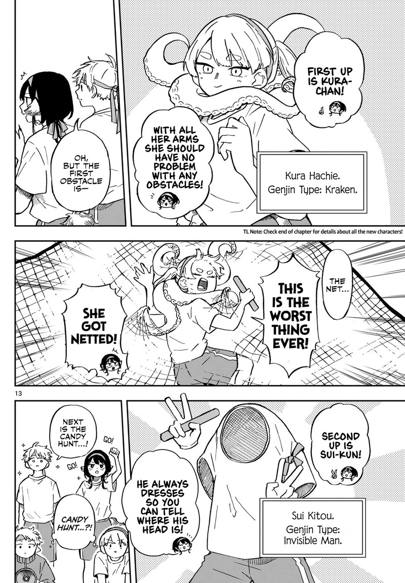 Ogami Tsumiki To Kinichijou 12 14
