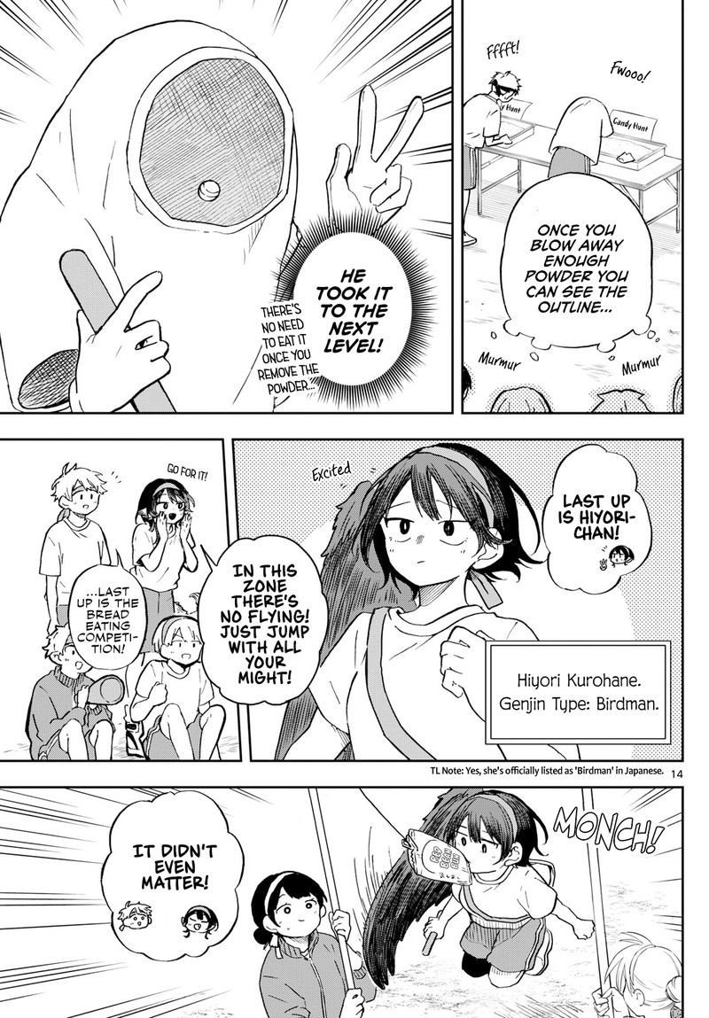 Ogami Tsumiki To Kinichijou 12 15