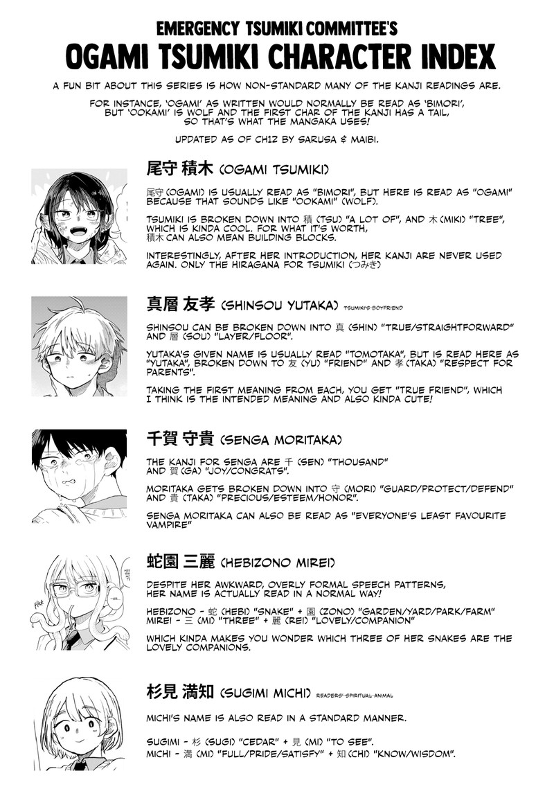 Ogami Tsumiki To Kinichijou 12 23