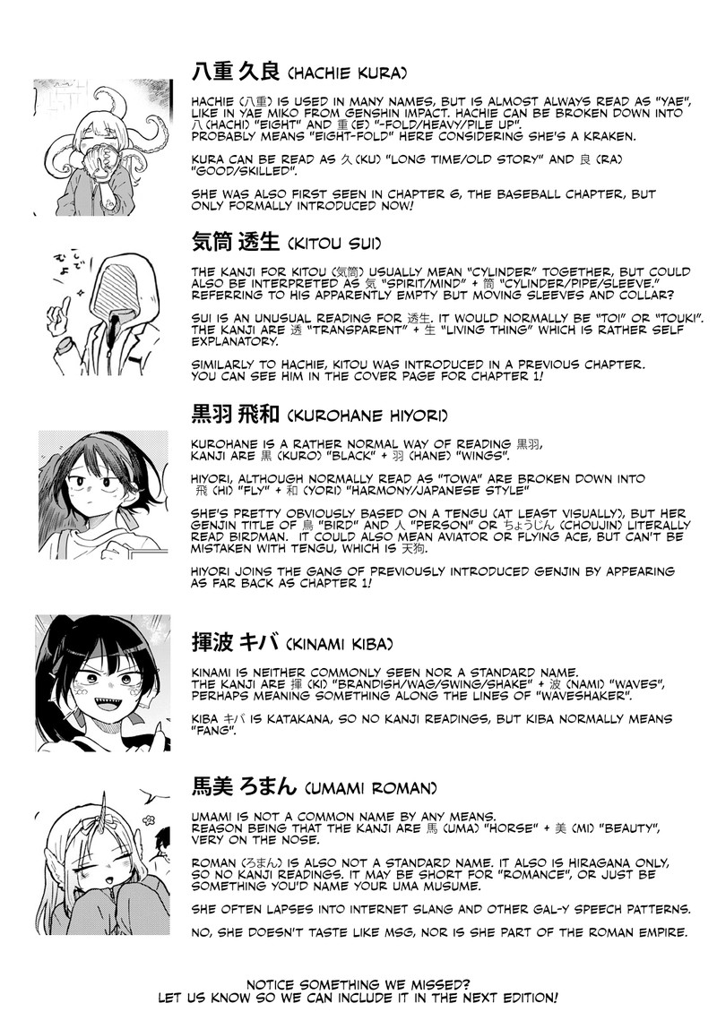 Ogami Tsumiki To Kinichijou 12 24