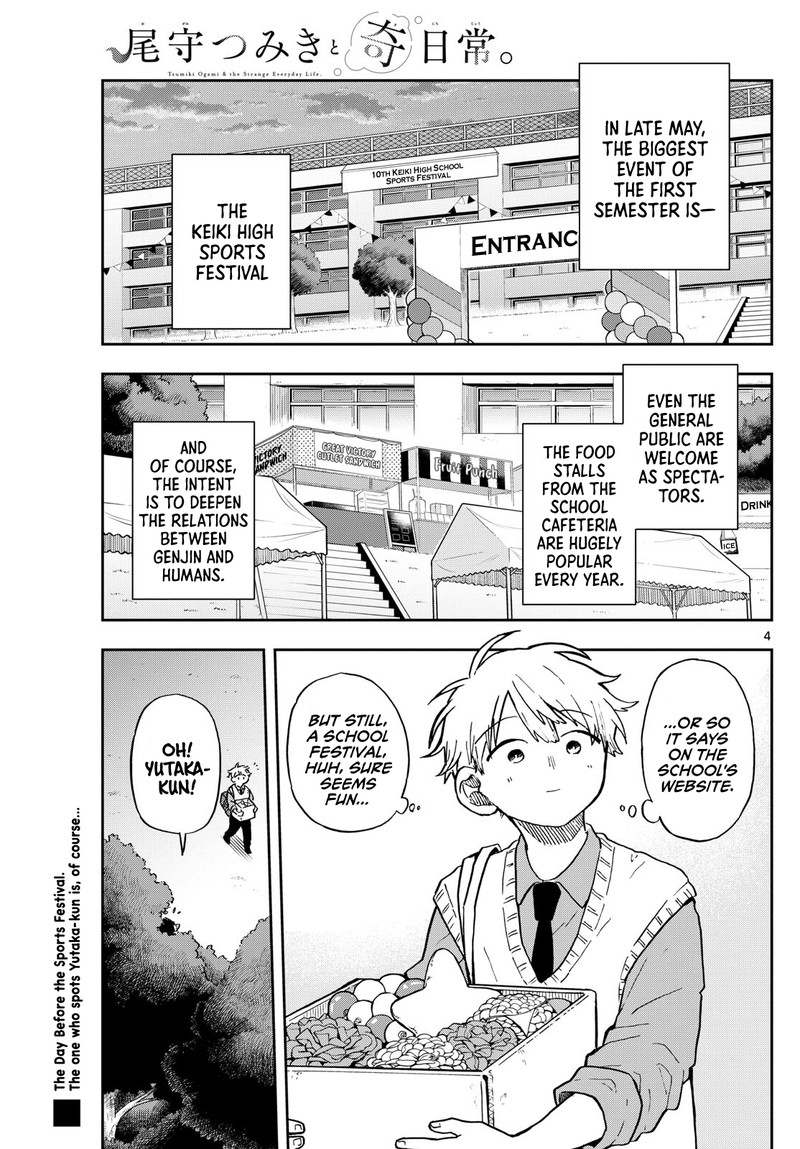 Ogami Tsumiki To Kinichijou 12 5