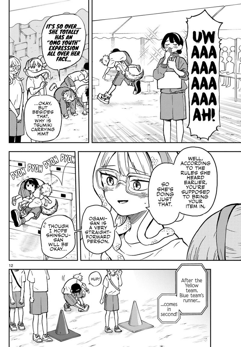 Ogami Tsumiki To Kinichijou 15 12