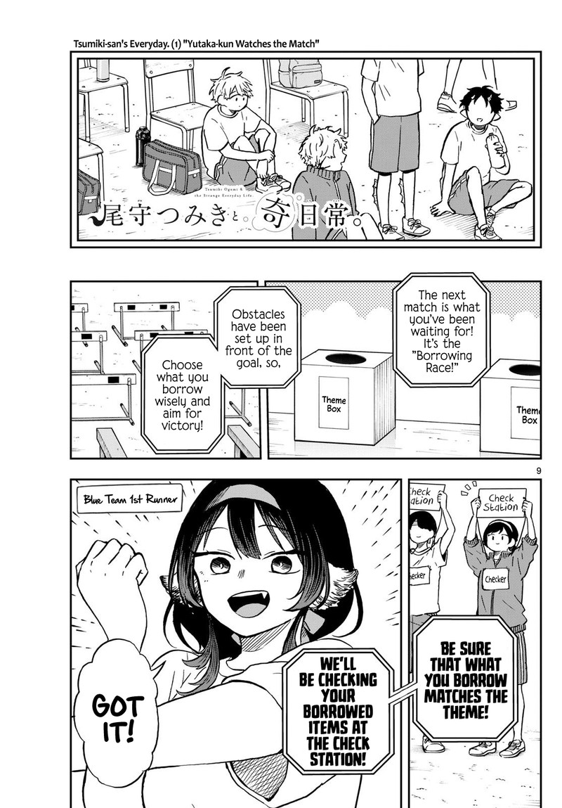Ogami Tsumiki To Kinichijou 15 9