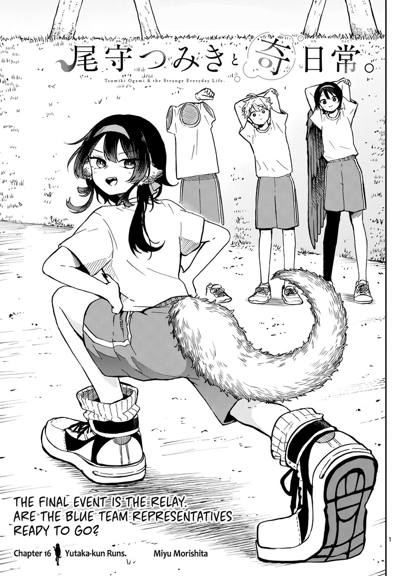 Ogami Tsumiki To Kinichijou 16 1
