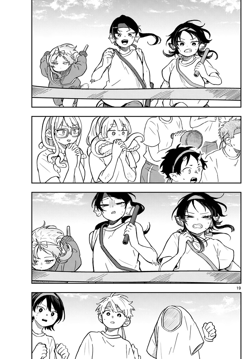 Ogami Tsumiki To Kinichijou 16 19