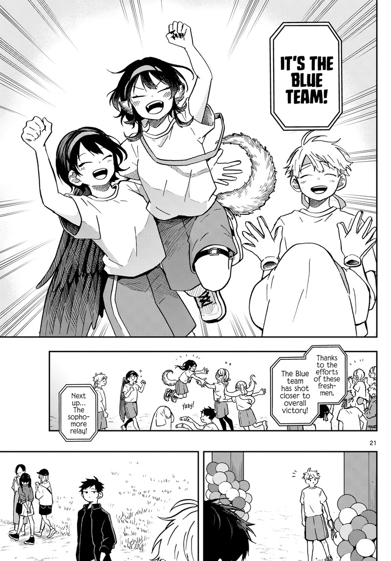 Ogami Tsumiki To Kinichijou 16 21