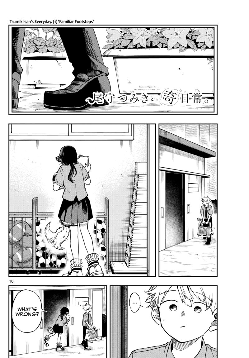 Ogami Tsumiki To Kinichijou 18 11