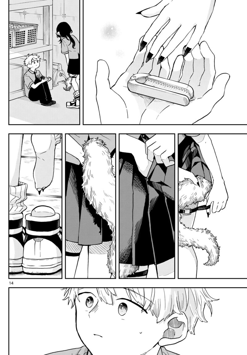 Ogami Tsumiki To Kinichijou 18 15