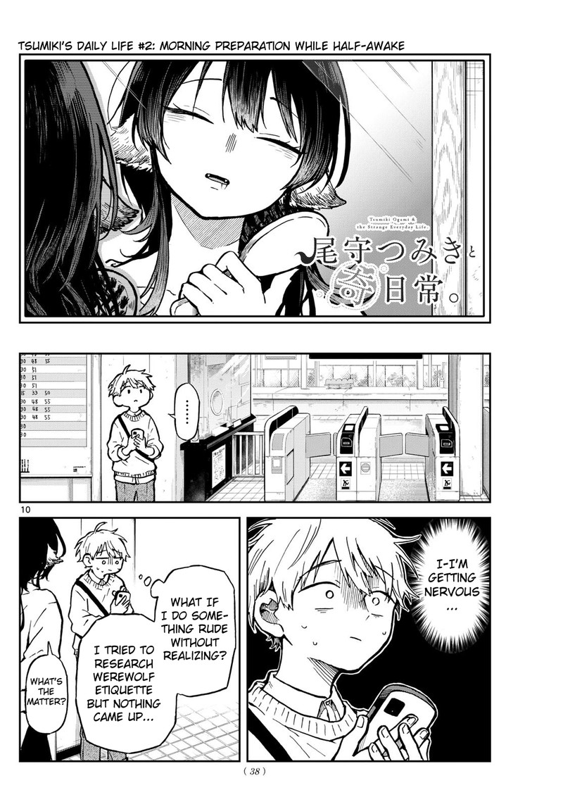 Ogami Tsumiki To Kinichijou 2 10