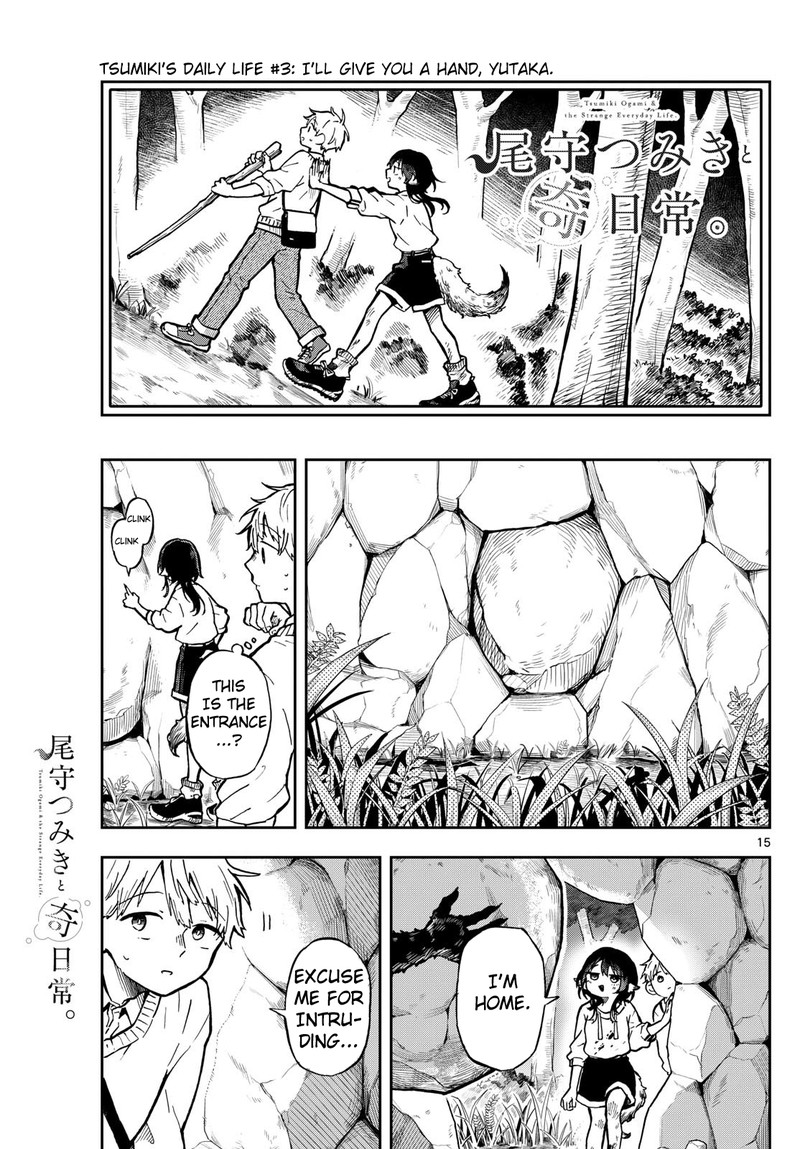 Ogami Tsumiki To Kinichijou 2 15