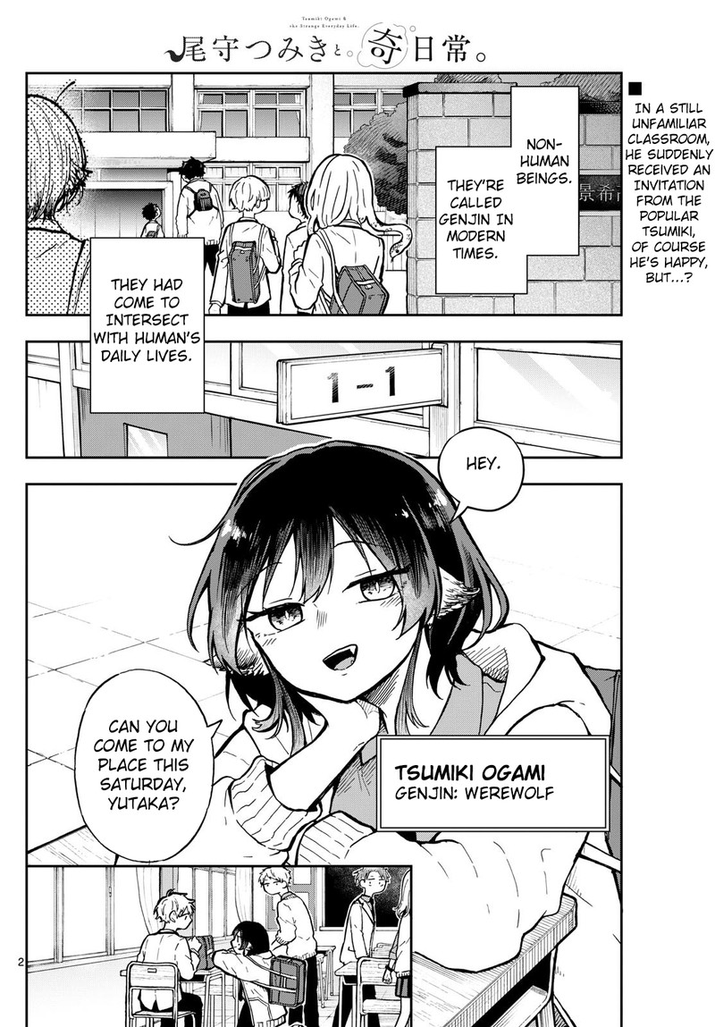 Ogami Tsumiki To Kinichijou 2 2