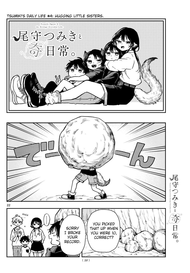 Ogami Tsumiki To Kinichijou 2 22