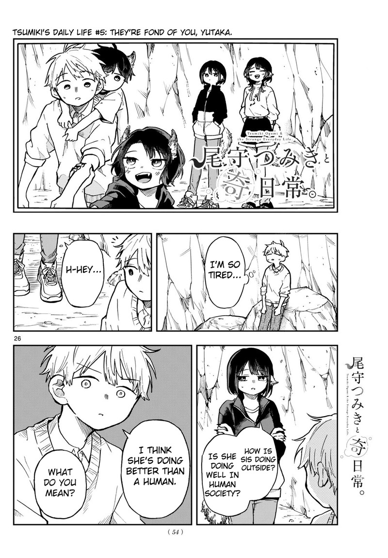 Ogami Tsumiki To Kinichijou 2 26