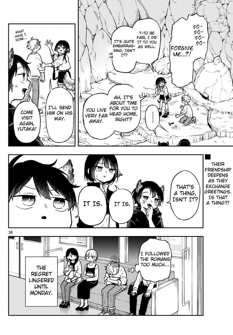 Ogami Tsumiki To Kinichijou 2 38
