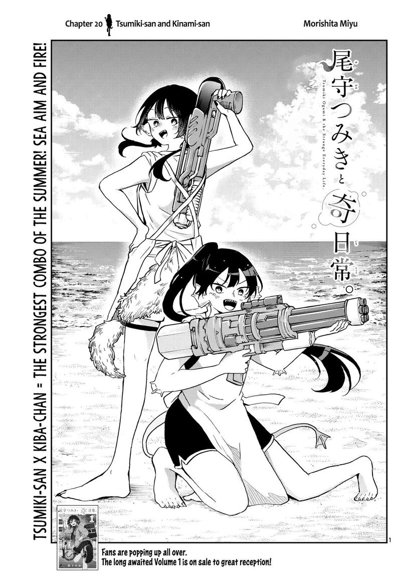 Ogami Tsumiki To Kinichijou 21 1