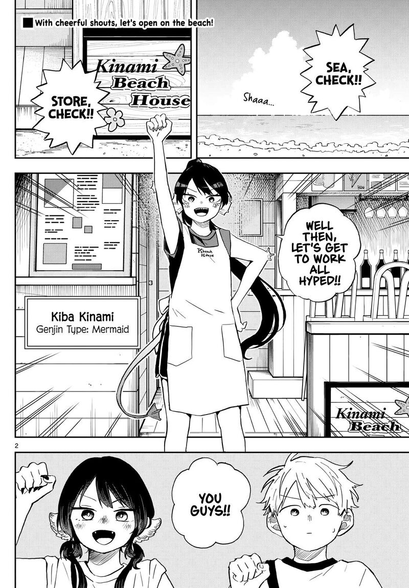 Ogami Tsumiki To Kinichijou 21 2