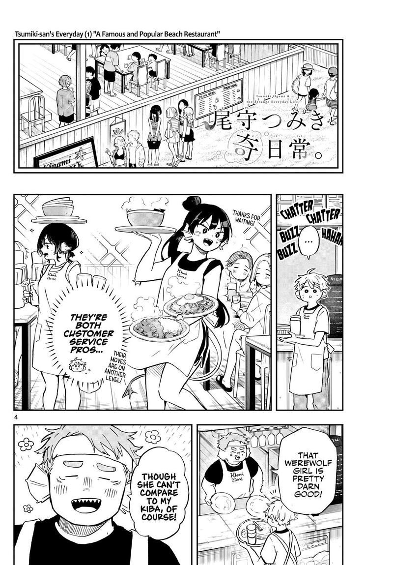 Ogami Tsumiki To Kinichijou 21 4