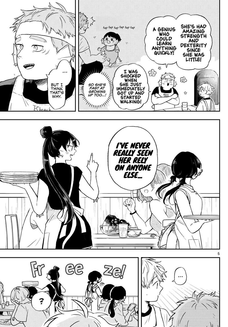 Ogami Tsumiki To Kinichijou 21 5