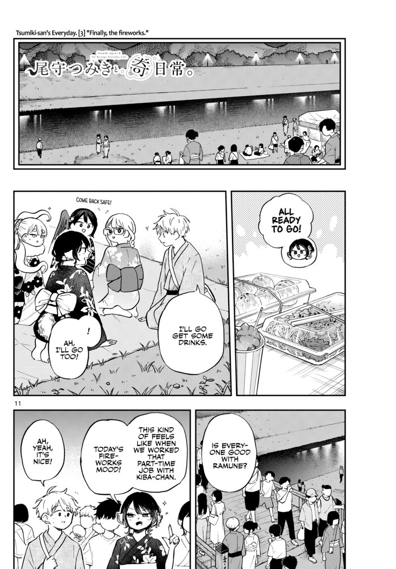 Ogami Tsumiki To Kinichijou 24 11